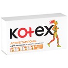 Тампоны Kotex Active Normal, 16 шт. - Фото 2