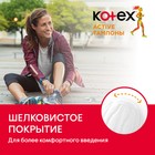 Тампоны Kotex Active Normal, 16 шт. - Фото 5