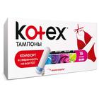 Тампоны Kotex Super, 16 шт. - Фото 2