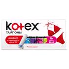 Тампоны Kotex Super, 16 шт. - Фото 3