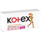 Тампоны Kotex Active Super, 16 шт. - Фото 2