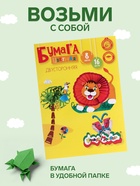Бумага цветная «Каляка-Маляка», А4, 16 листов, 8 цветов, двусторонняя, на скрепке - Фото 3