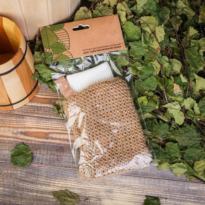 Мочалка «Рукавица», 23×11 см, джут