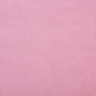 Калька для цветов тонированная, двухсторонняя, розовая, 0,7 х 10 м, 40 г/м² - Фото 2