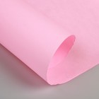 Калька для цветов тонированная, двухсторонняя, розовая, 0,7 х 10 м, 40 г/м² - Фото 3