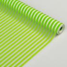Пленка для цветов матовая "Полоски", салатовый 0.6 х 10,4 м, 35 мкм - Фото 1