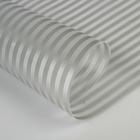 Пленка для цветов и подарков матовая "Полоски" серебро 0.6 х 8.2 м, 35 мкм - Фото 3