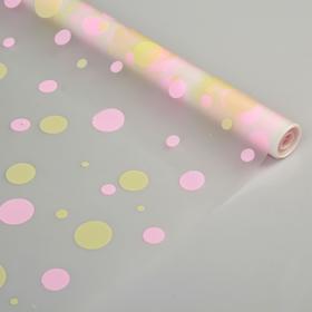 Пленка для цветов и подарков матовая "Конфетти" розово-кремовый 0.6 х 8.2 м, 35 мкм