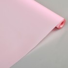 Плёнка для цветов и подарко, матовая, розовый, 0,6 х 10 м, 40 мкм - Фото 1