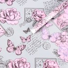 Пленка для цветов и подарков матовая "Палермо" розовый 0.7 х 8.2 м, 35 мкм - Фото 1