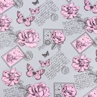 Пленка для цветов и подарков матовая "Палермо" розовый 0.7 х 8.2 м, 35 мкм - Фото 2