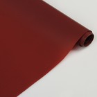 Плёнка для цветов и подарков, матовая, шоколад, 0,6 х 10 м, 40 мкм - Фото 1