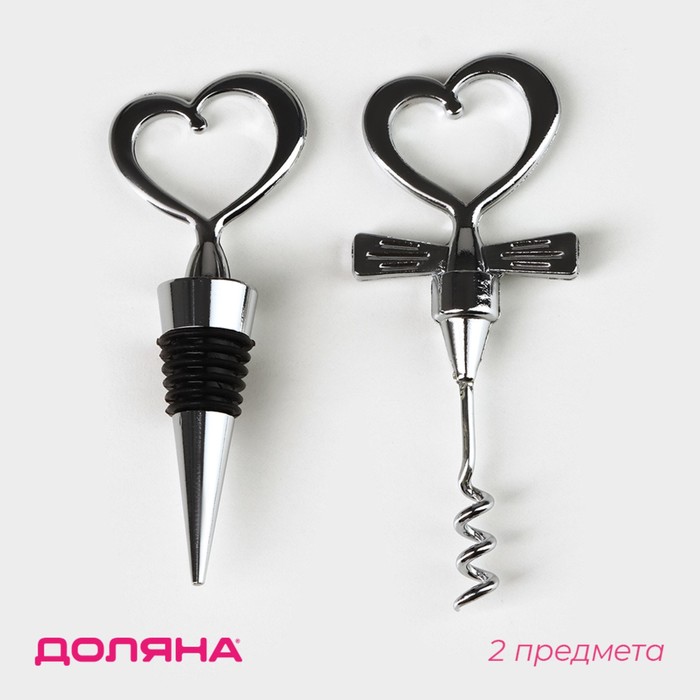 Набор для вина Доляна «Сердца», 2 предмета: штопор, пробка фигурная, нержавеющая сталь - Фото 1