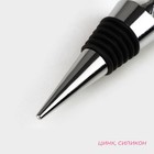 Набор для вина Доляна «Сердца», 2 предмета: штопор, пробка фигурная, нержавеющая сталь - Фото 3