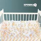 Бортик "Крошка Я" Озорная семейка (32*32 см х 12шт) 100% хл, бязь 125 гр/м2, синтепон - Фото 1