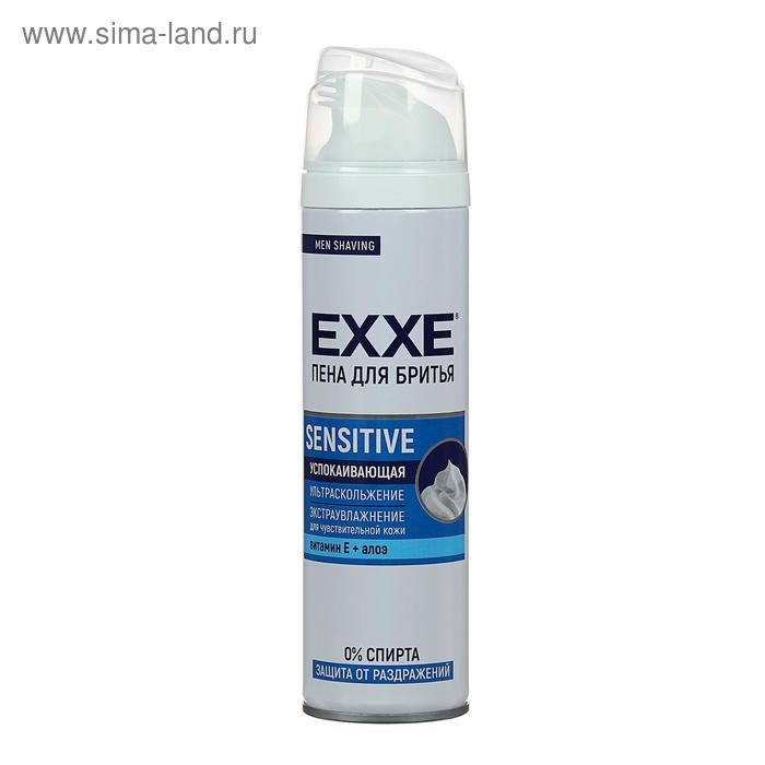 Пена для бритья Exxe Sensitive, для чувствительной кожи, 200 мл - Фото 1