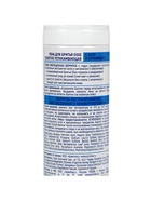 Пена для бритья Exxe Sensitive, для чувствительной кожи, 200 мл - Фото 11