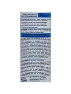 Пена для бритья Exxe Sensitive, для чувствительной кожи, 200 мл - Фото 4