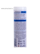 Пена для бритья Exxe Sensitive, для чувствительной кожи, 200 мл - Фото 9