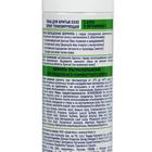 Пена для бритья Exxe Sport Energy Cool Effect, тонизирующая, 200 мл - Фото 3