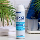 Гель для бритья Exxe Sensitive, для чувствительной кожи, 200 мл - фото 299631797