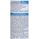 Гель для бритья Exxe Sensitive, для чувствительной кожи, 200 мл - Фото 6