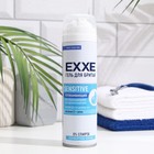 Гель для бритья Exxe Sensitive, для чувствительной кожи, 200 мл - Фото 7