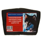 Наколенник-налокотник Azovmed, из собачьей шерсти - Фото 6