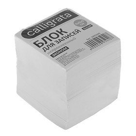 Блок бумаги для записей 9x9x9 см, Calligrata, 55 г/м², 70-80%, непроклеенный, белый