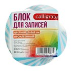 Блок бумаги для записей, на склейке, 9×9×9 см, спираль, пастель, белый - Фото 2