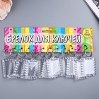 Капсула для полиграфической вставки прямоугольная "Ребристая" 4,3х3,3х0,5 см - Фото 3