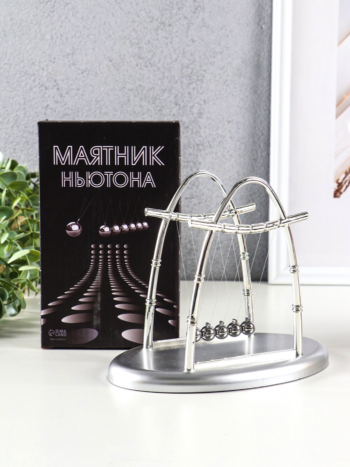 Маятник настольный антистресс «Шары Ньютона. Колыбель техно», серебро, 14×18×11 см