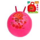 Мяч прыгун с рожками "Пчелка Майя", d=45 см, 350 г, МИКС - Фото 2