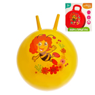 Мяч прыгун с рожками "Пчелка Майя", d=45 см, 350 г, МИКС - Фото 1