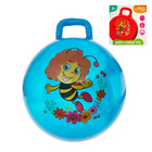 Мяч прыгун с ручкой "Пчелка Майя" d=45 см, 350 гр, цвета микс - Фото 1