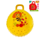 Мяч прыгун с ручкой массажный "Пчелка Майя" d=45 см, 350 гр, цвета микс - Фото 1