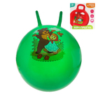 Мяч прыгун с рожками "Миша и Маша" d=55 см, 420 гр, цвета микс - Фото 4