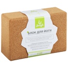 Блок для йоги Sangh, 15×22×7 см, пробка - Фото 4