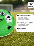 Футбольный мяч, машинная сшивка, 32 панели, р. 2, EVA, цвет МИКС - Фото 2