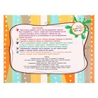 Раскраска по номерам на холсте "Котик на пикнике" 15*20 см - Фото 3