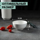 Салатник фарфоровый толстостенный Доляна White Label, 170 мл, d=10 см, цвет белый - Фото 3