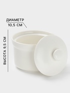 Сахарница Magistro «Бланш», 250 мл, с крышкой, фарфор, белая - Фото 2