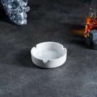 Пепельница Magistro «Бланш», d=8.7 см, фарфор, белая - Фото 4