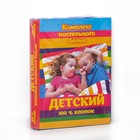 КПБ 1,5сп рис 1641 Любимец 147х215см, 150х215см, 70х70см 1шт поплин,115 г/м - Фото 4