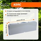 Набор туристической мебели Maclay, складной: стол, 2 скамейки - Фото 4