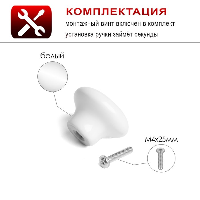 Ручка-кнопка Ceramics 002, керамическая, белая - фото 18514239