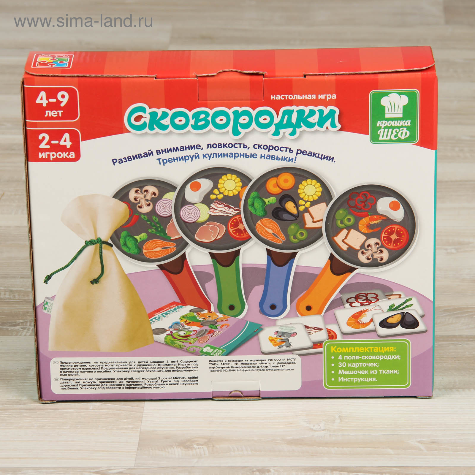 Настольная игра «Сковородки»