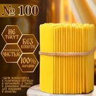 Свечи церковные, №100, упаковка 2 кг - Фото 2