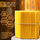 Свечи церковные № 140, упаковка 2кг - Фото 2