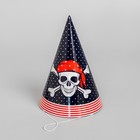 Колпак праздничный бумажный «Настоящий пират!» - Фото 2